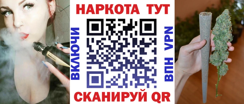 Наркошоп Харовск Бошки Шишки  АМФ  ГАШИШ  Вейп ТГК  МЕГА ONION  Меф 