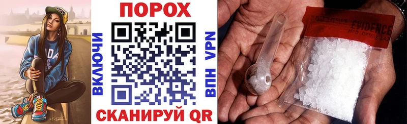 АМФЕТАМИН 98%  закладки  Харовск 