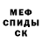 Амфетамин VHQ Fin mccauley