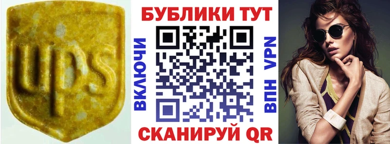 цены   Харовск  Ecstasy 250 мг 