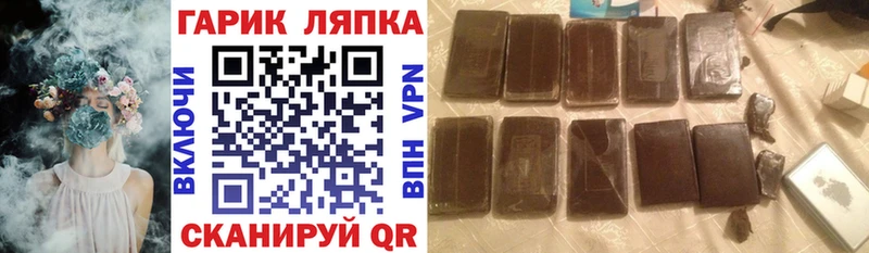 где купить наркоту  Харовск  Гашиш VHQ 