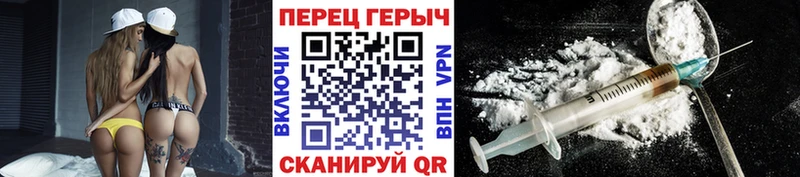 Героин гречка кракен маркетплейс Харовск