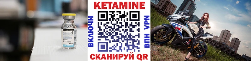 маркетплейс как зайти Харовск Кетамин VHQ