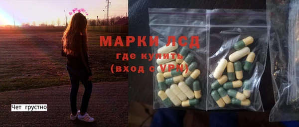 spice Нефтекумск