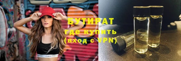 прущая мука Бежецк