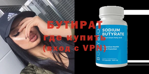 прущая мука Бежецк