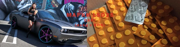 мефедрон мука Новокубанск