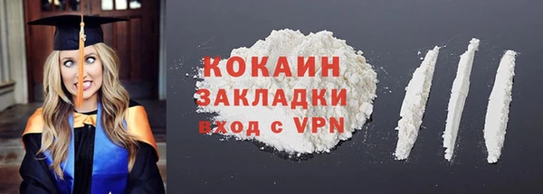 меф VHQ Белая Холуница