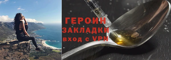 дурь Нея