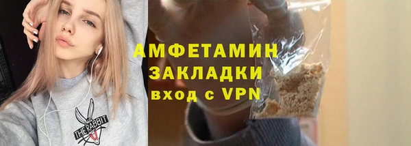 spice Нефтекумск