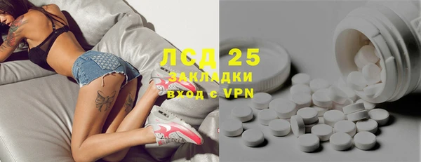 марки lsd Новодвинск