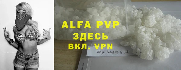 мефедрон мука Новокубанск
