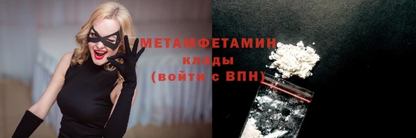 меф VHQ Белая Холуница