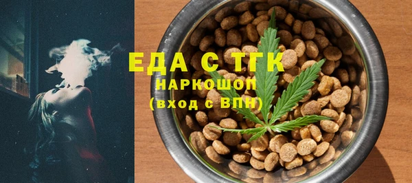 прущая мука Бежецк