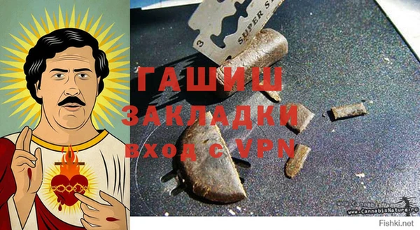 меф VHQ Белая Холуница