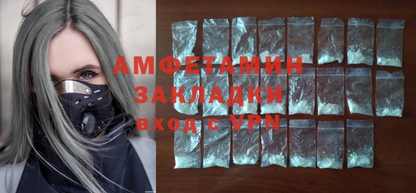 прущая мука Бежецк