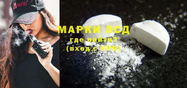 spice Нефтекумск