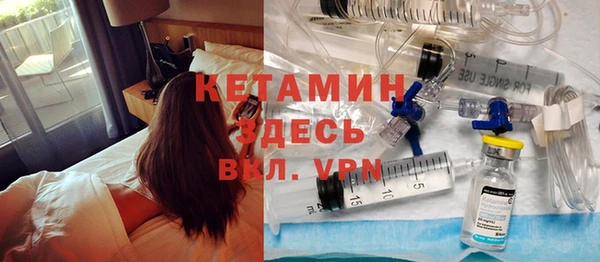 прущая мука Бежецк