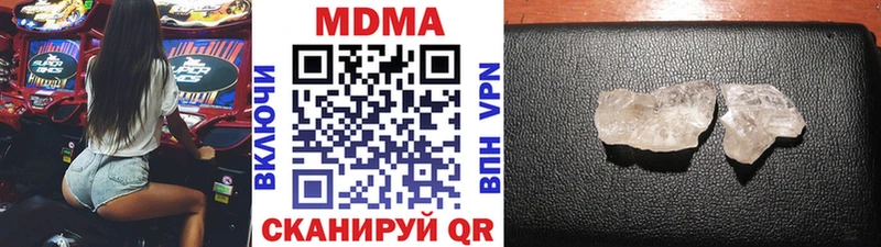МДМА VHQ Харовск