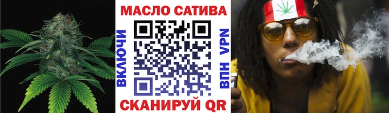 закладка  Харовск  ТГК вейп с тгк 